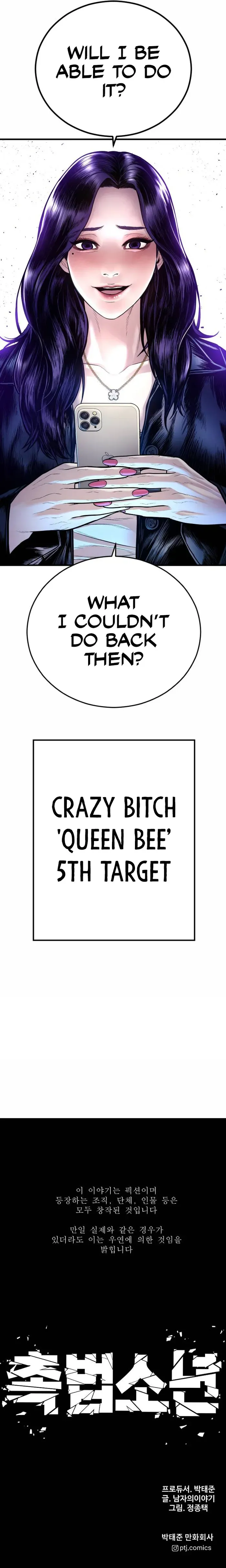 Juvenile Offender Chapter 43 Online - página 25