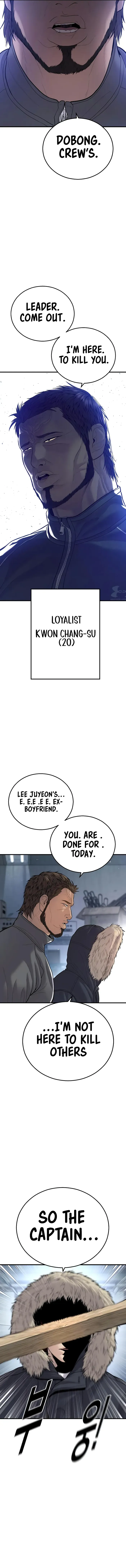 Juvenile Offender Chapter 44 Online - página 22