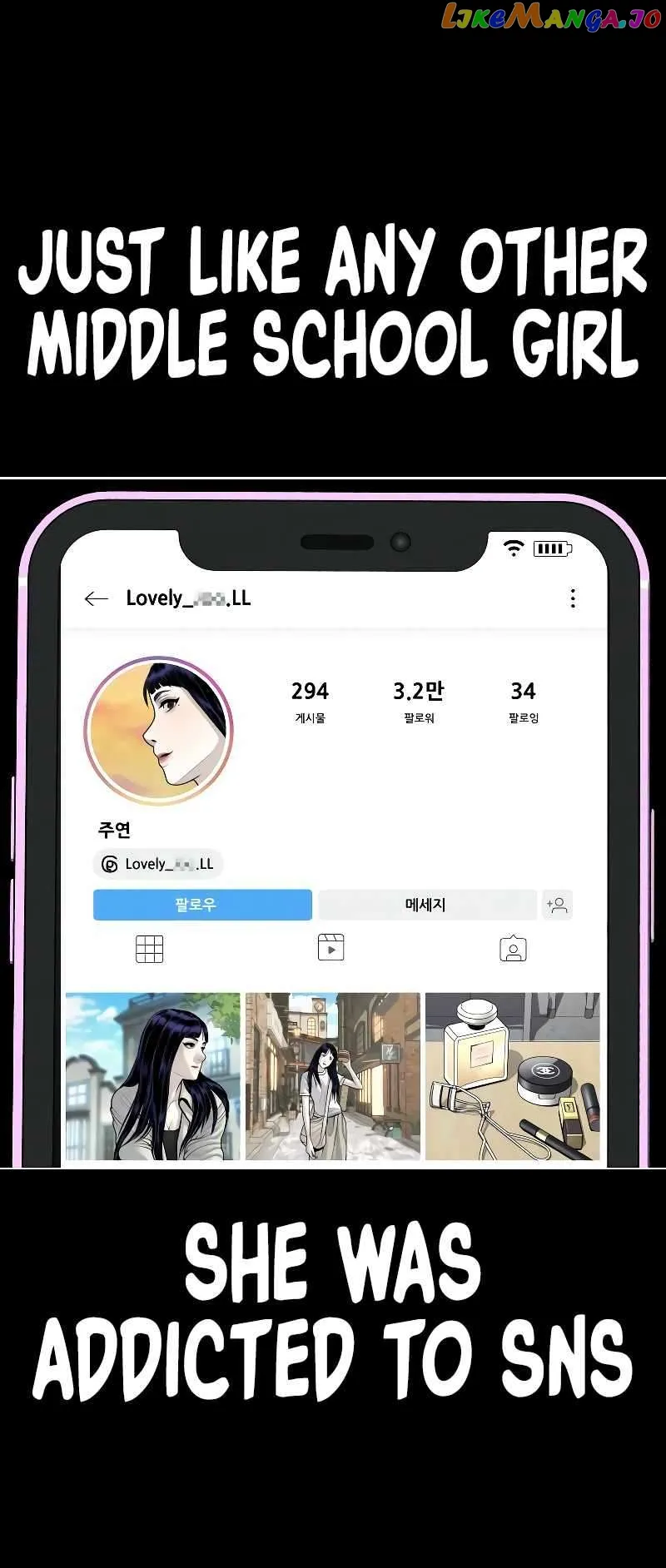 Juvenile Offender Chapter 45 Online - página 17