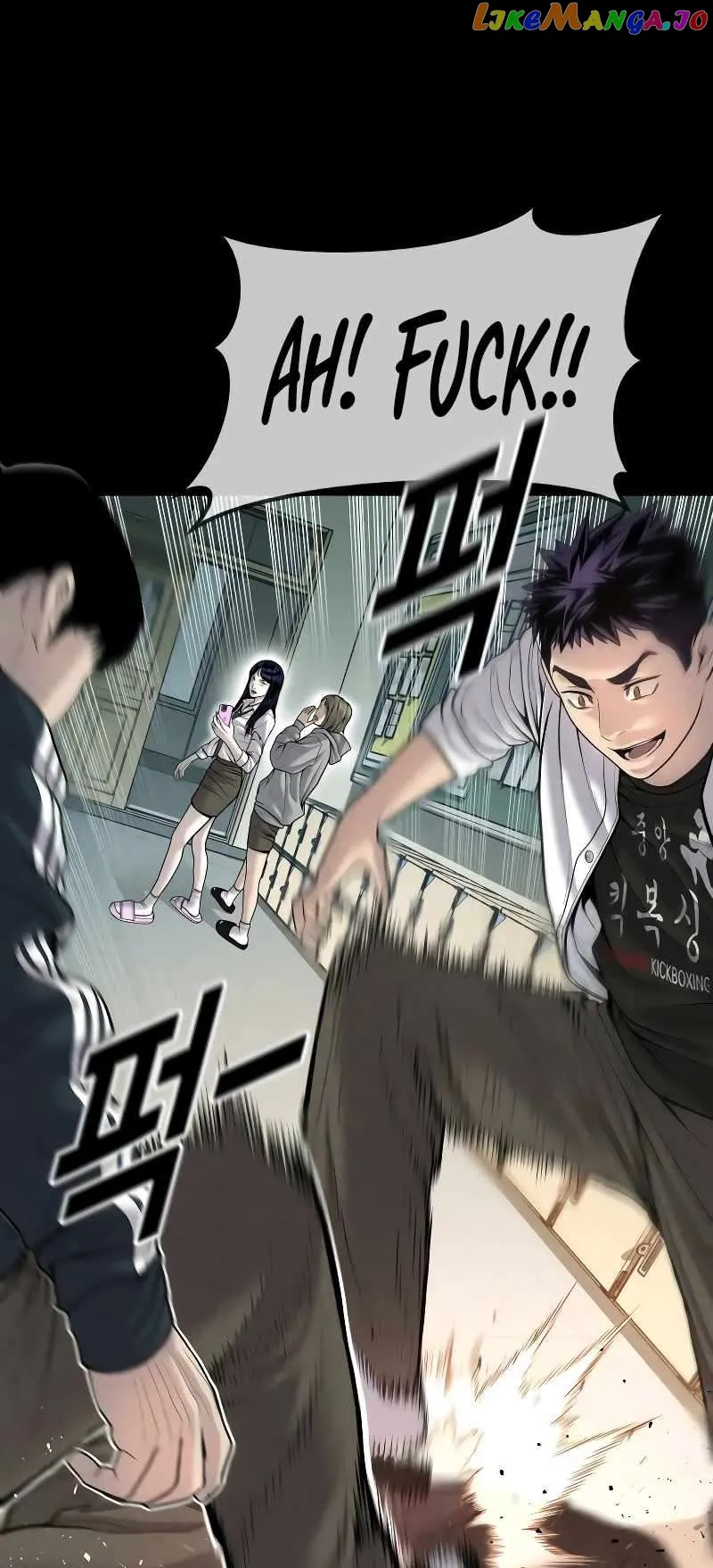 Juvenile Offender Chapter 45 Online - página 24