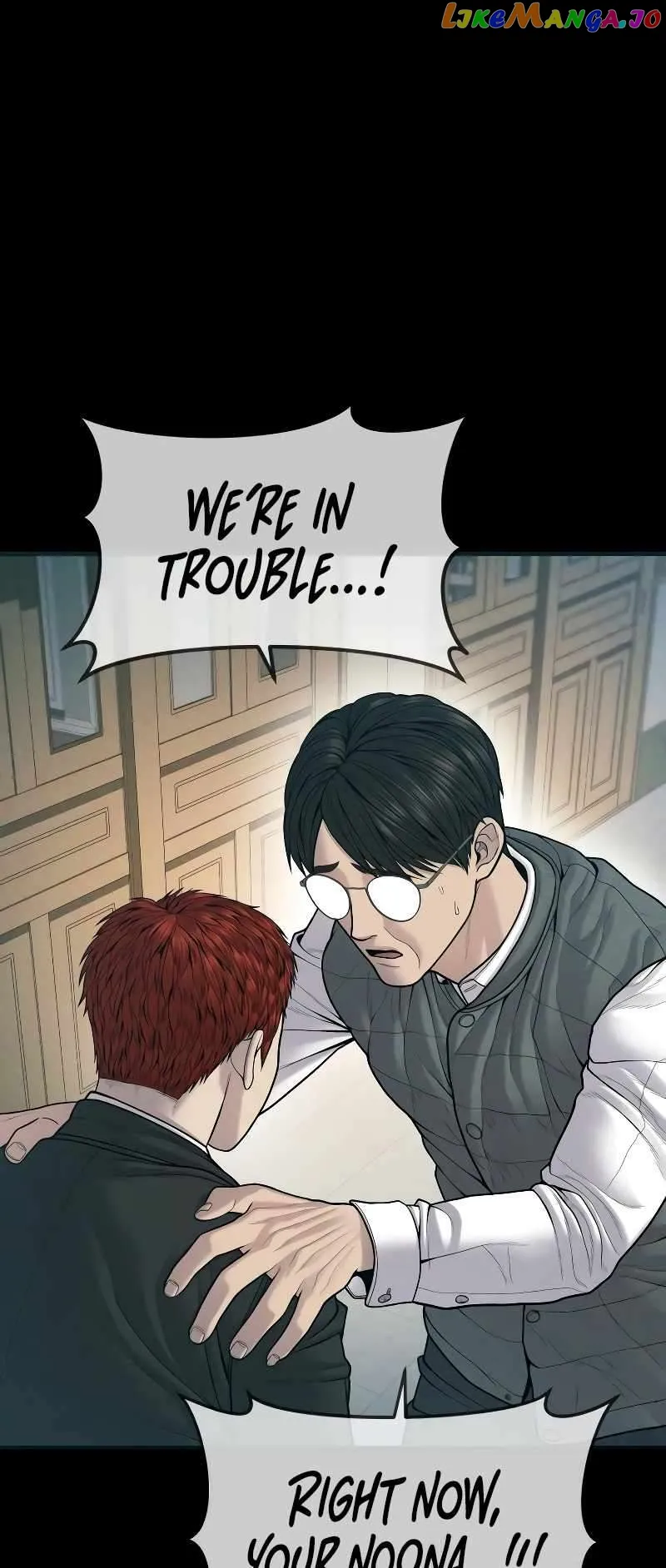 Juvenile Offender Chapter 45 Online - página 46