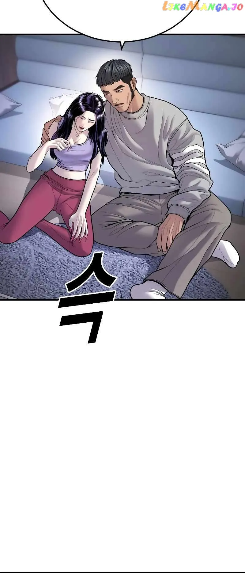 Juvenile Offender Chapter 45 Online - página 80