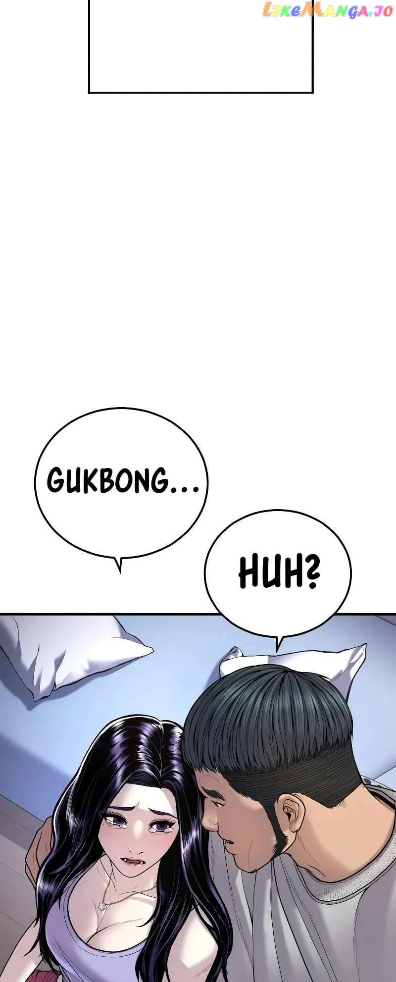Juvenile Offender Chapter 45 Online - página 82