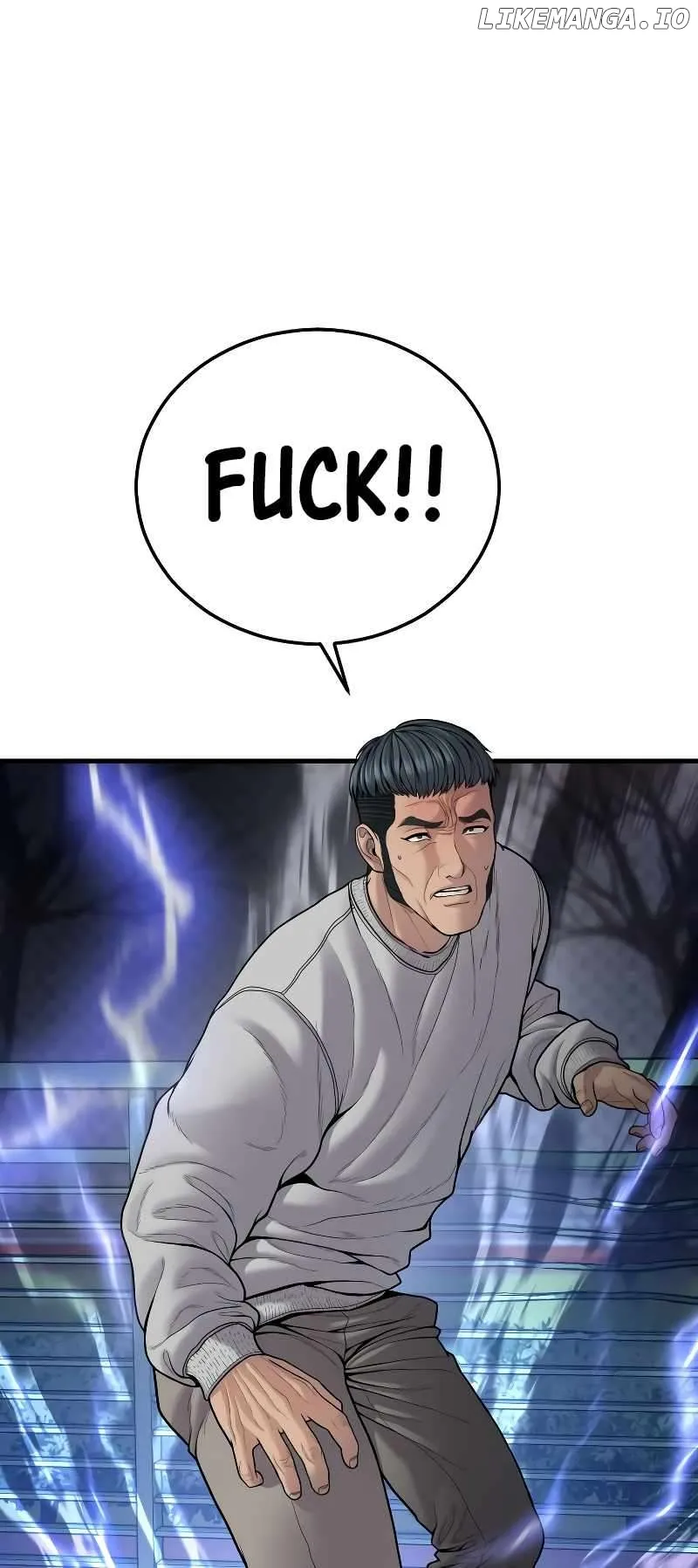 Juvenile Offender Chapter 46 Online - página 13