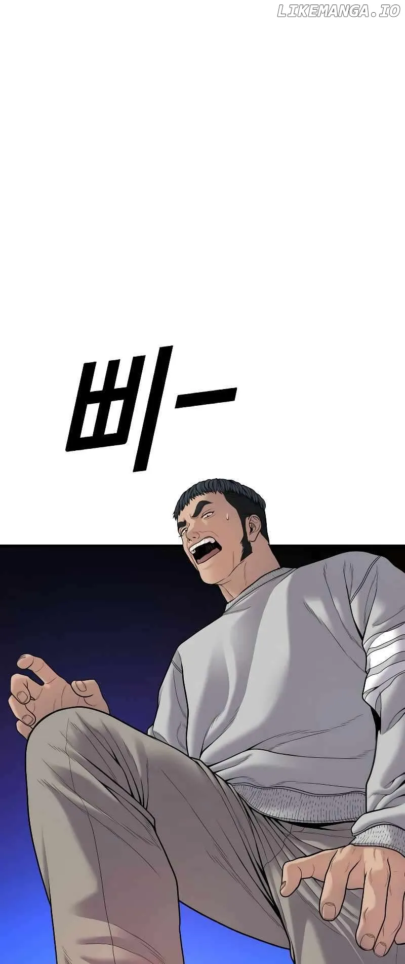 Juvenile Offender Chapter 46 Online - página 26