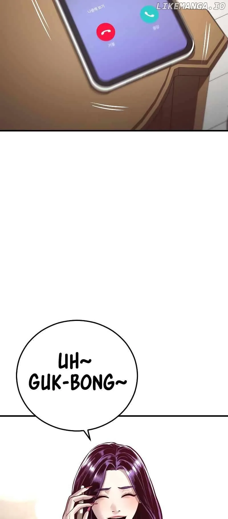 Juvenile Offender Chapter 46 Online - página 108