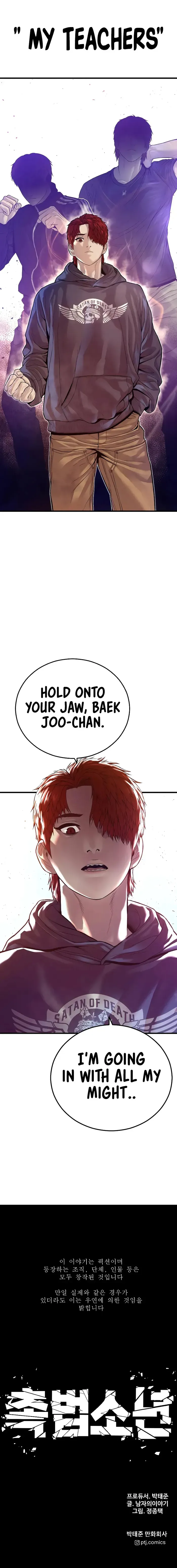 Juvenile Offender Chapter 50 Online - página 19