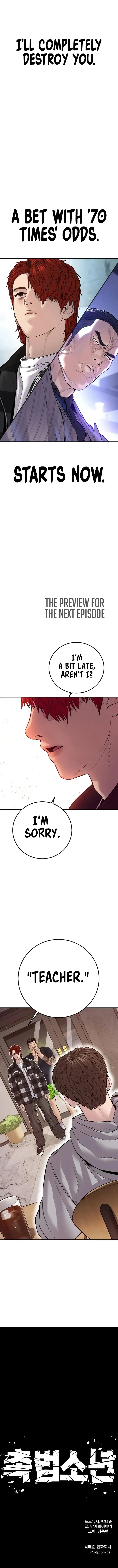 Juvenile Offender Chapter 54 Online - página 19