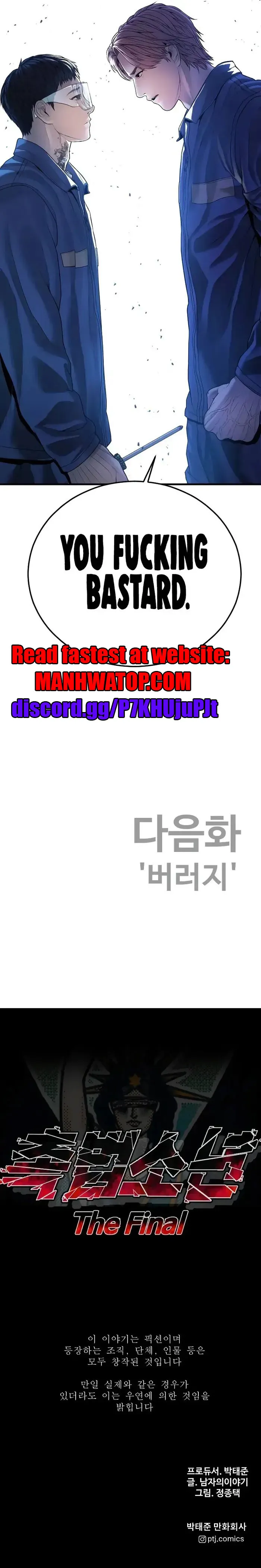 Juvenile Offender Chapter 67 Online - página 23