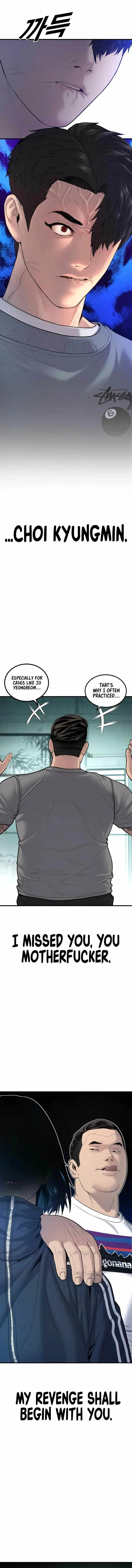 Juvenile Offender Chapter 7 Online - página 2