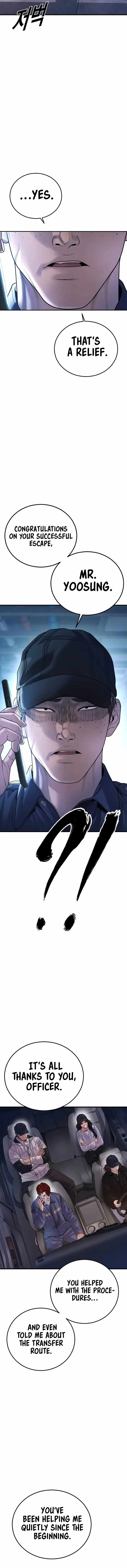 Juvenile Offender Chapter 73 Online - página 11