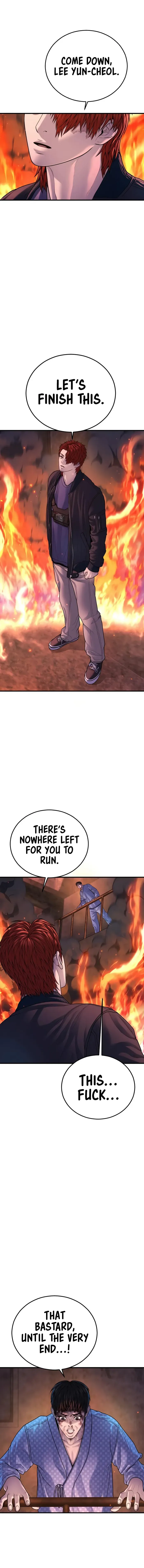 Juvenile Offender Chapter 79 Online - página 1
