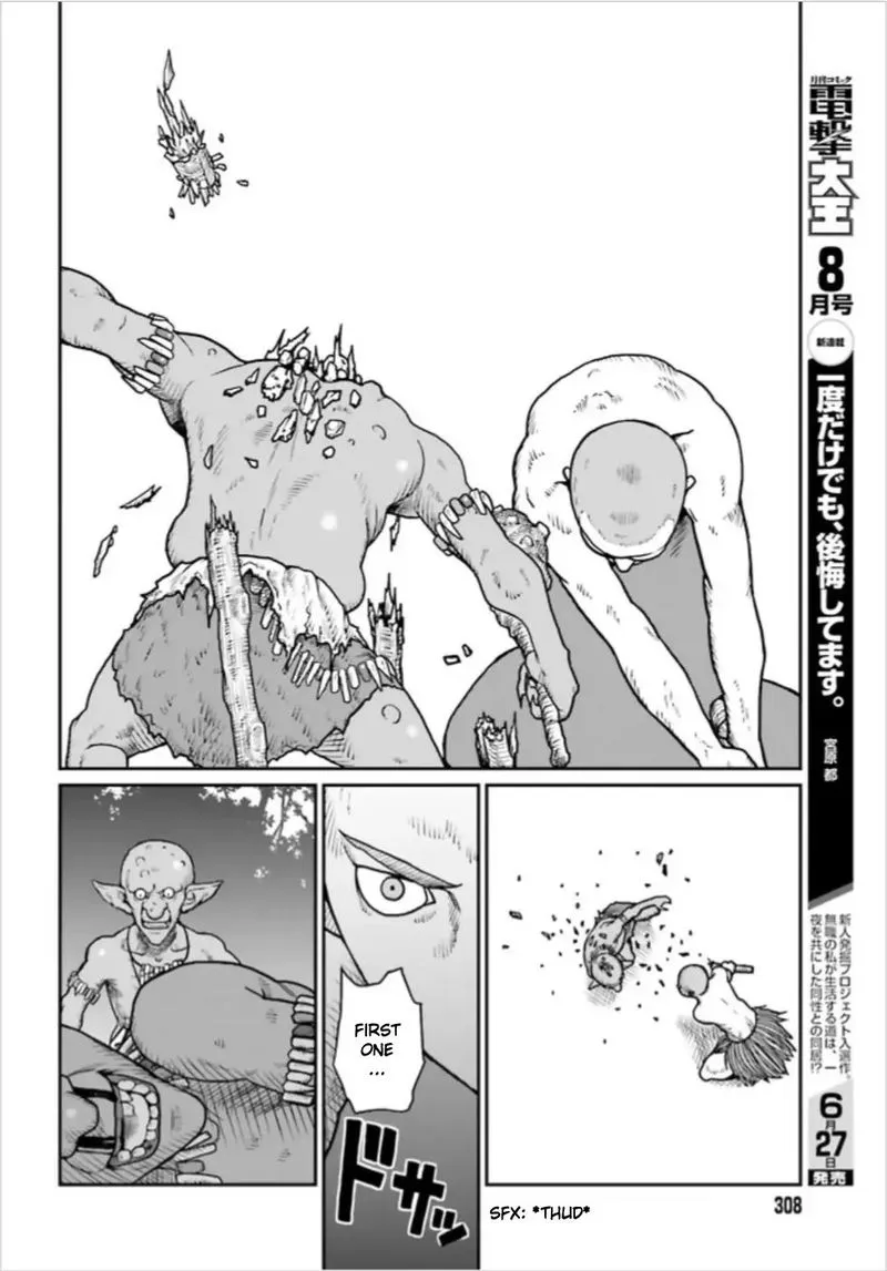 Karate Survivor in Another World Chapter 1.3 Online - página 6