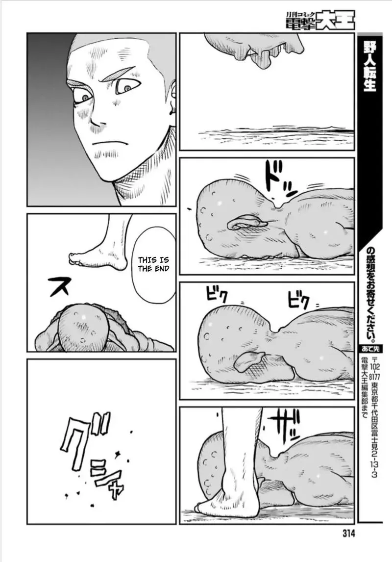 Karate Survivor in Another World Chapter 1.3 Online - página 12
