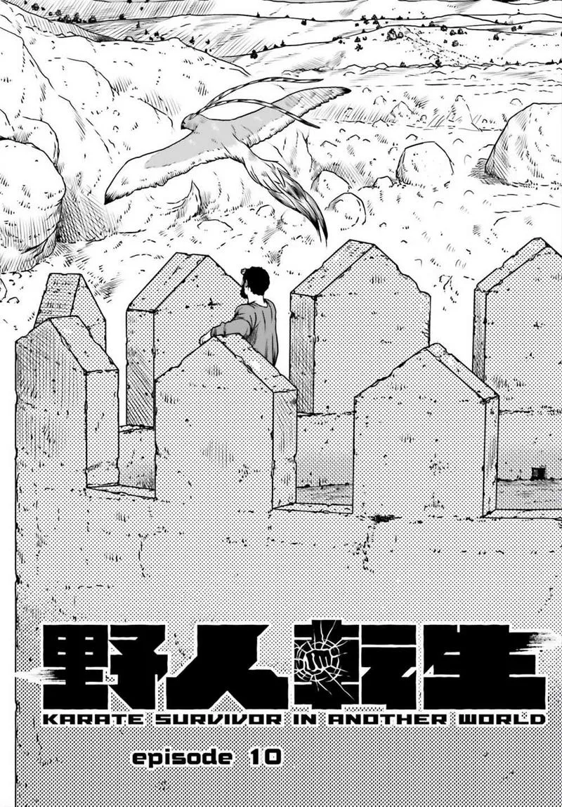 Karate Survivor in Another World Chapter 10 Online - página 1