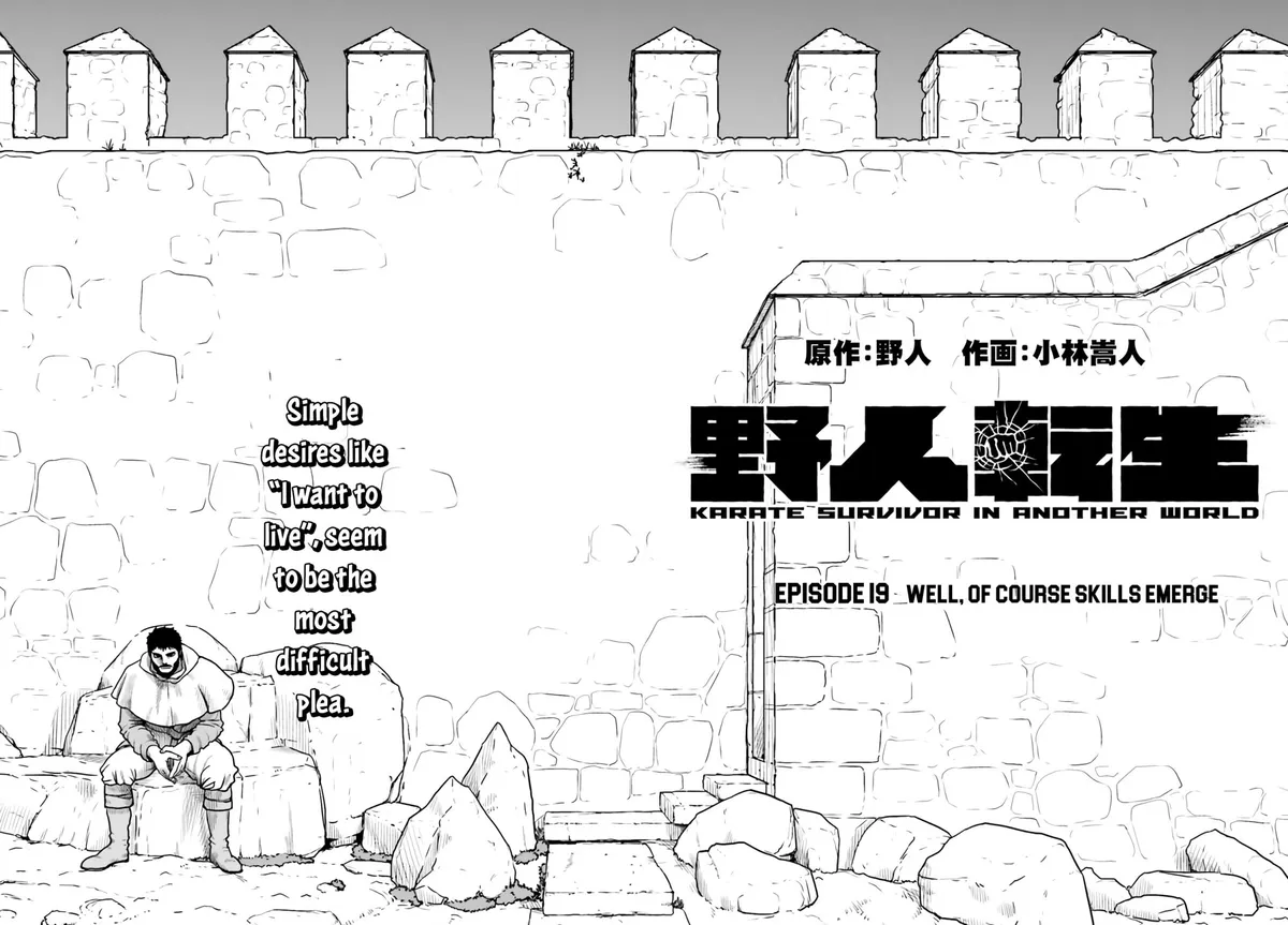 Karate Survivor in Another World Chapter 19 Online - página 5
