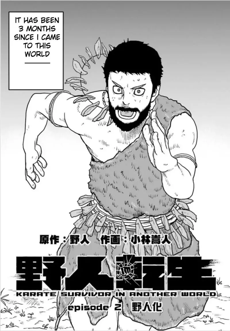 Karate Survivor in Another World Chapter 2.1 Online - página 2