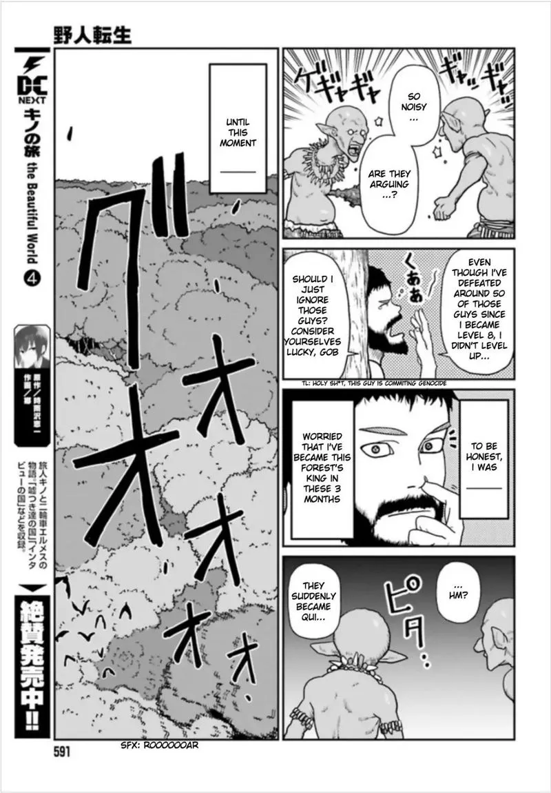 Karate Survivor in Another World Chapter 2.1 Online - página 5