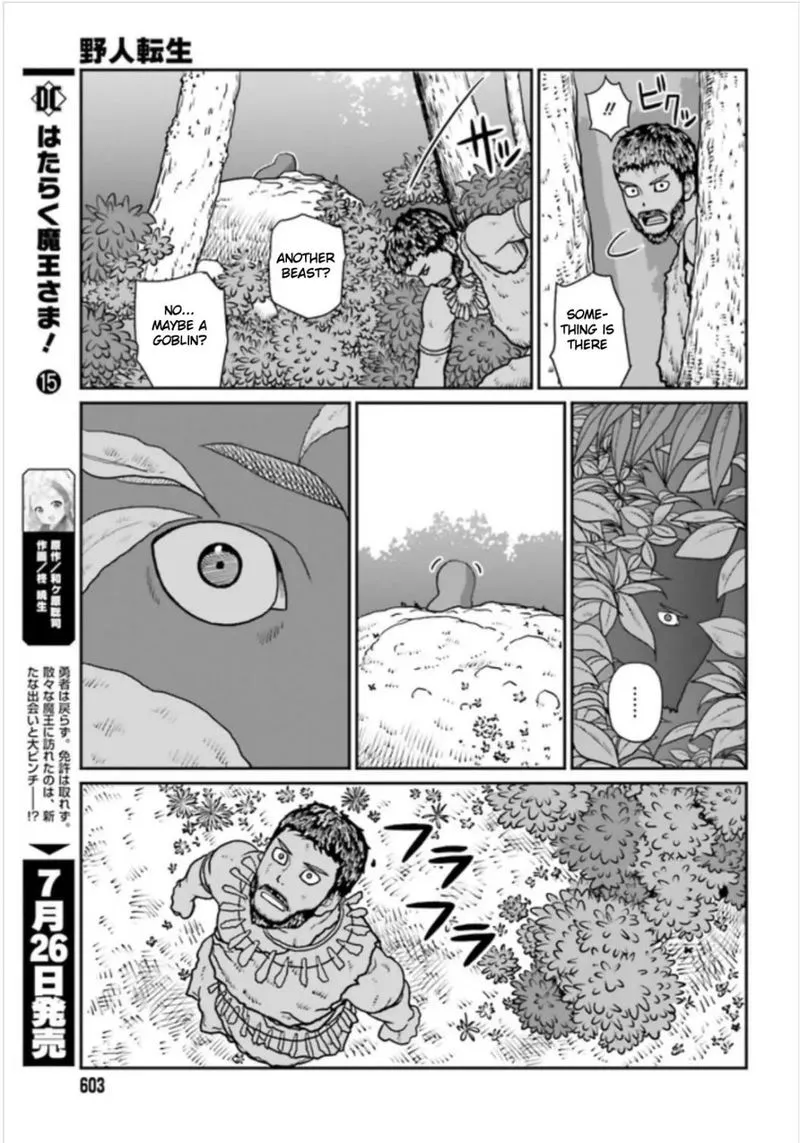 Karate Survivor in Another World Chapter 2.1 Online - página 17
