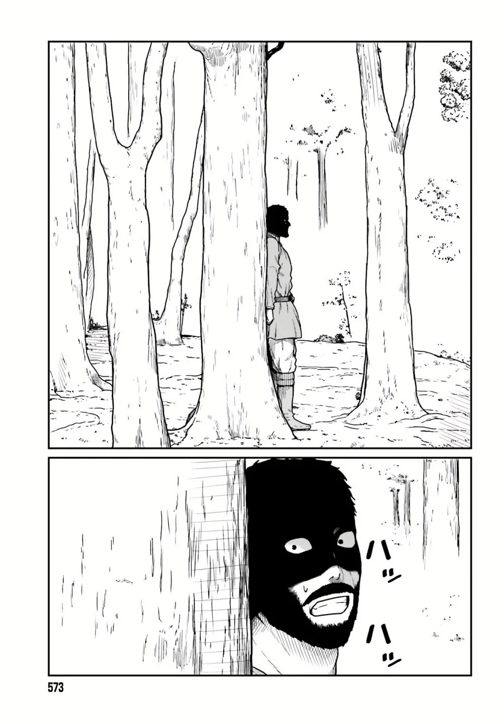 Karate Survivor in Another World Chapter 20 Online - página 22