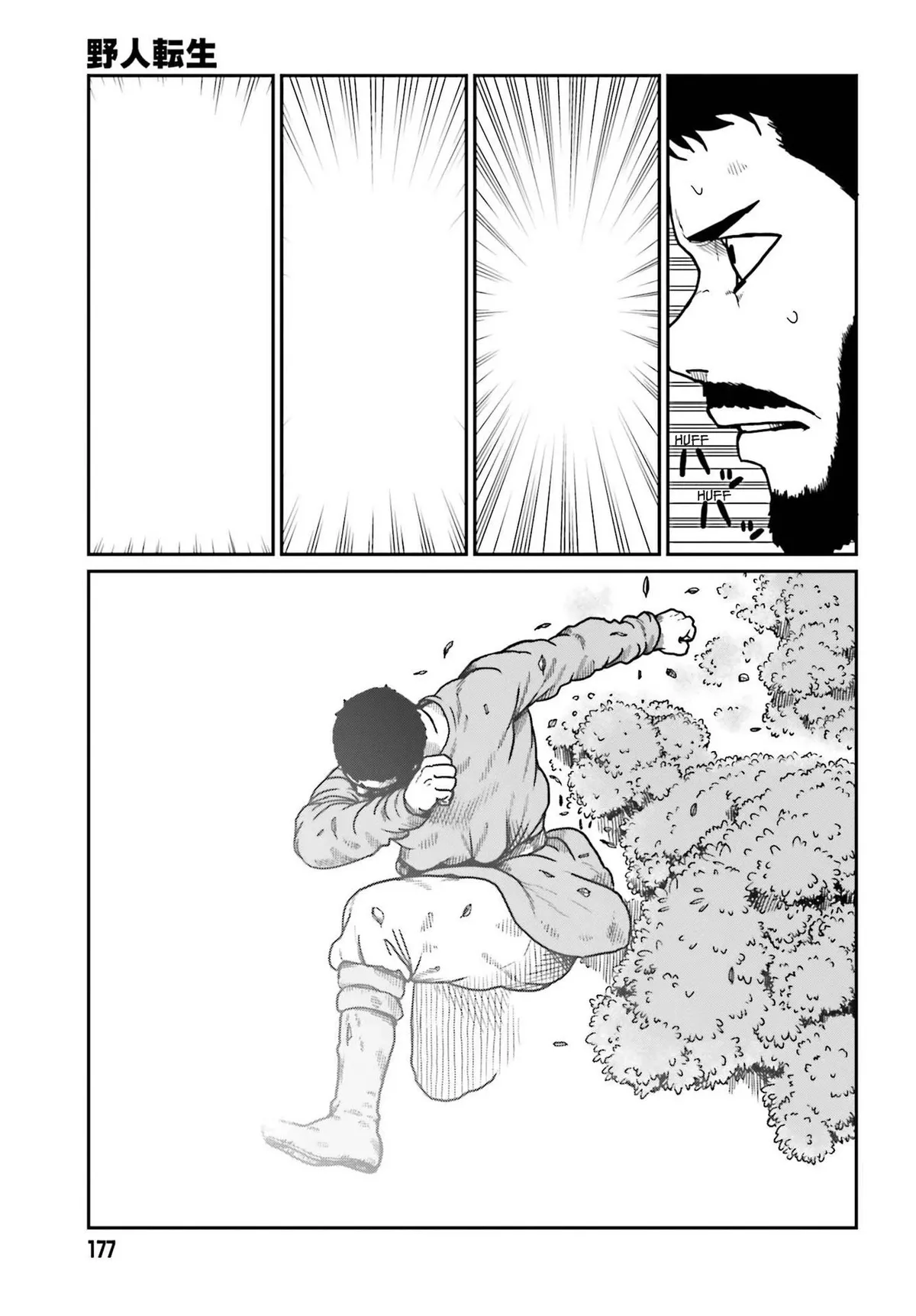 Karate Survivor in Another World Chapter 21 Online - página 7