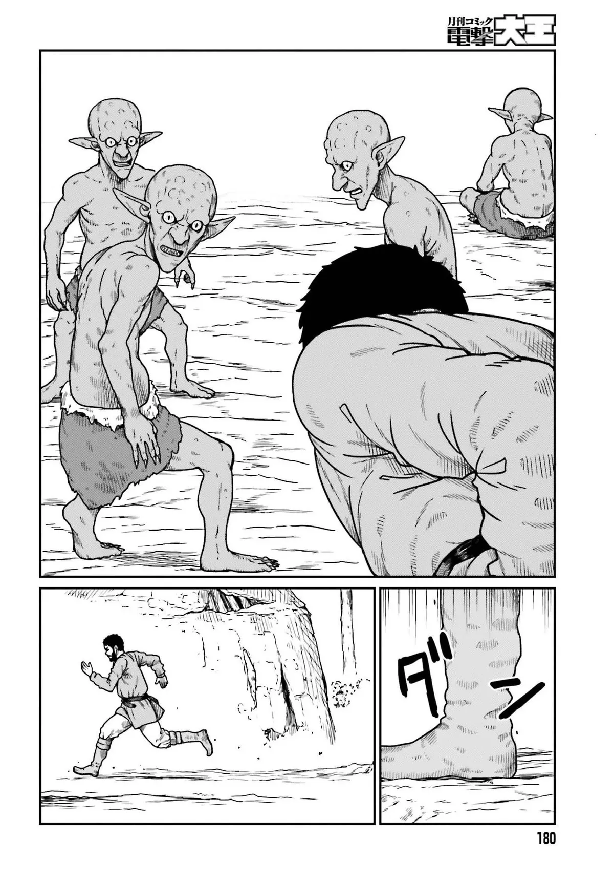 Karate Survivor in Another World Chapter 21 Online - página 9