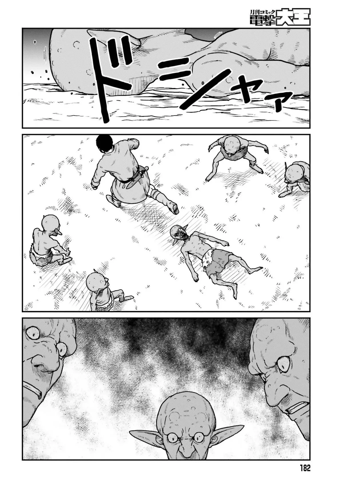 Karate Survivor in Another World Chapter 21 Online - página 11