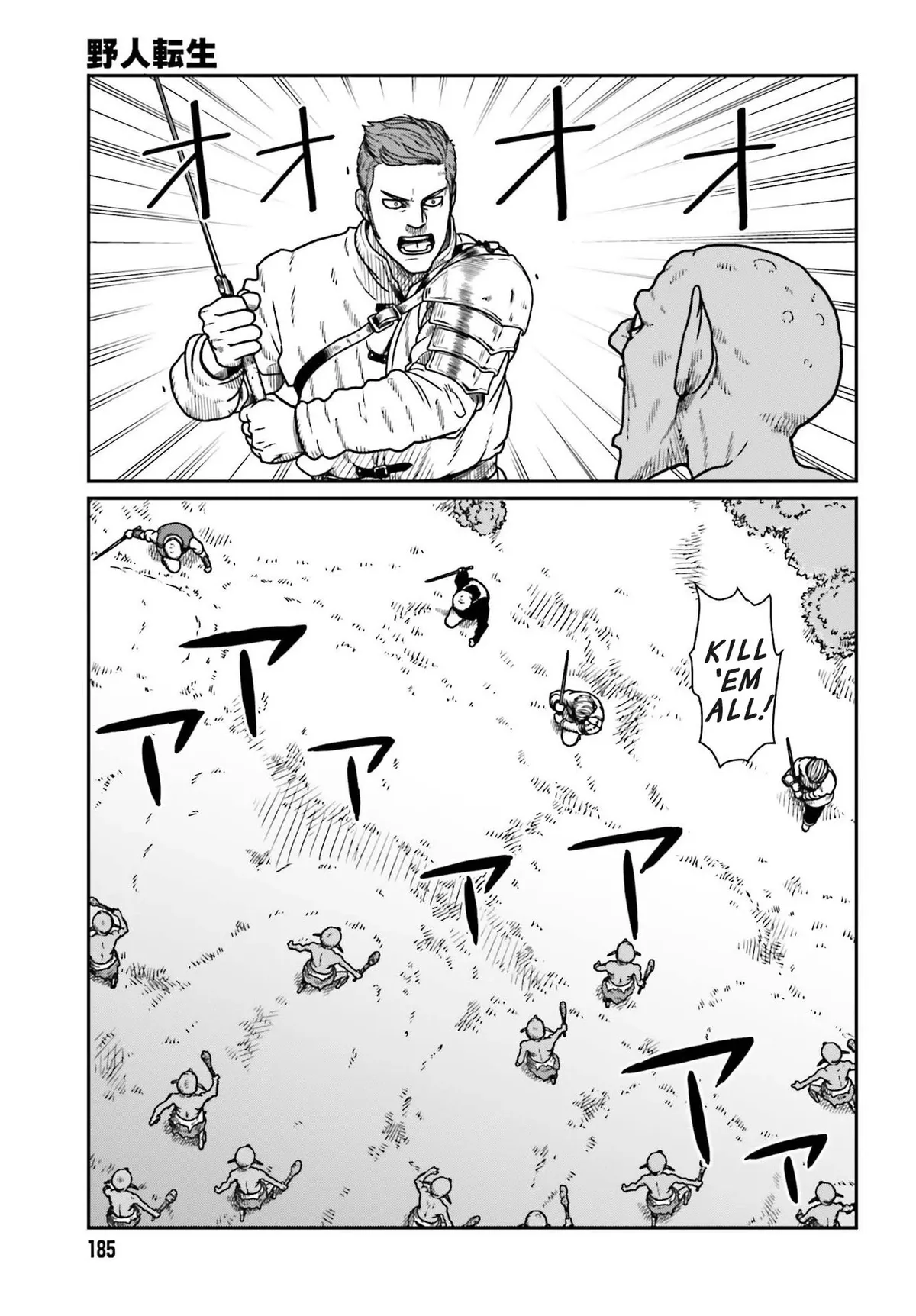 Karate Survivor in Another World Chapter 21 Online - página 14