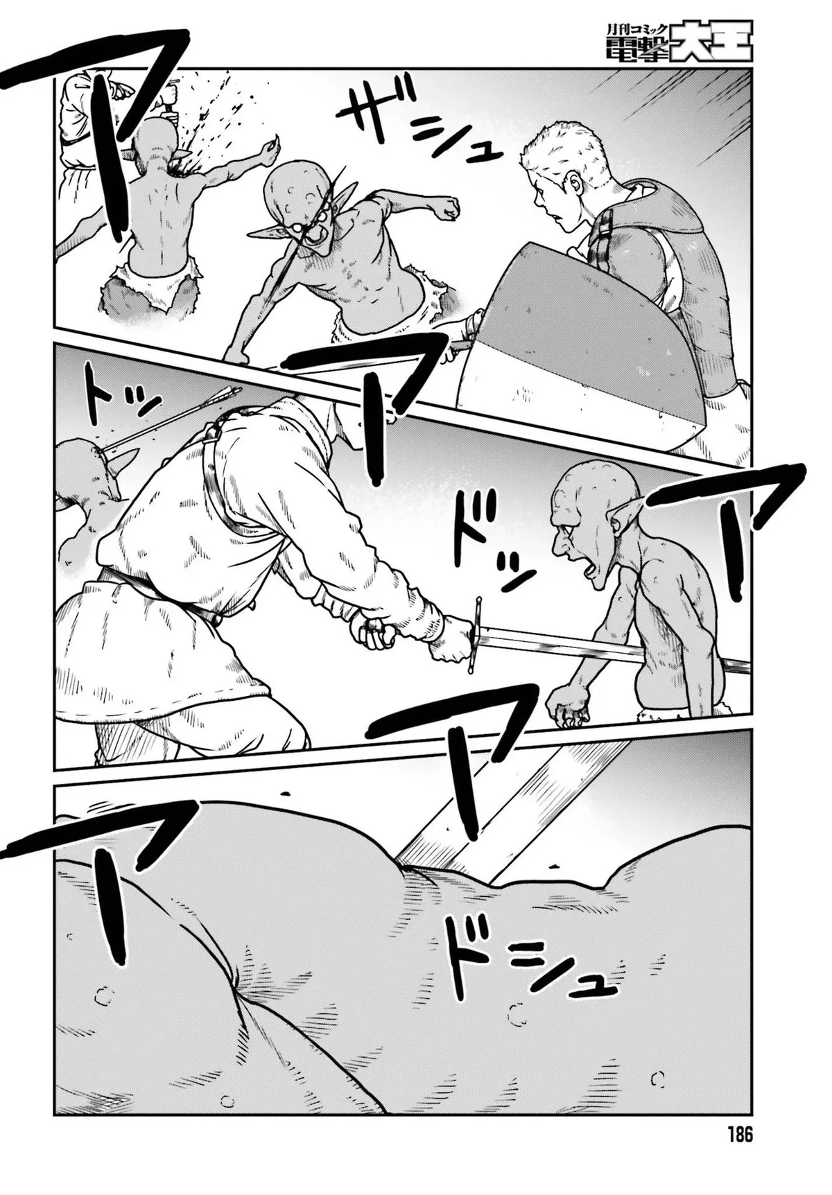 Karate Survivor in Another World Chapter 21 Online - página 15