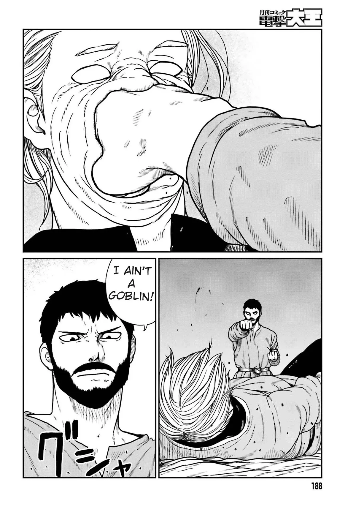 Karate Survivor in Another World Chapter 21 Online - página 17