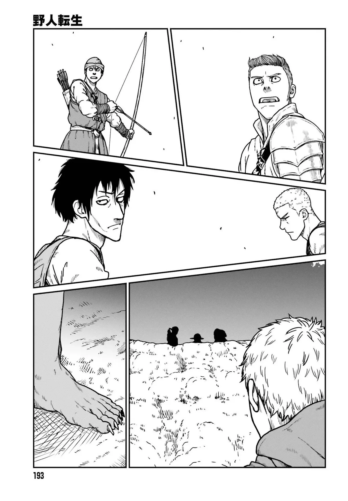 Karate Survivor in Another World Chapter 21 Online - página 22
