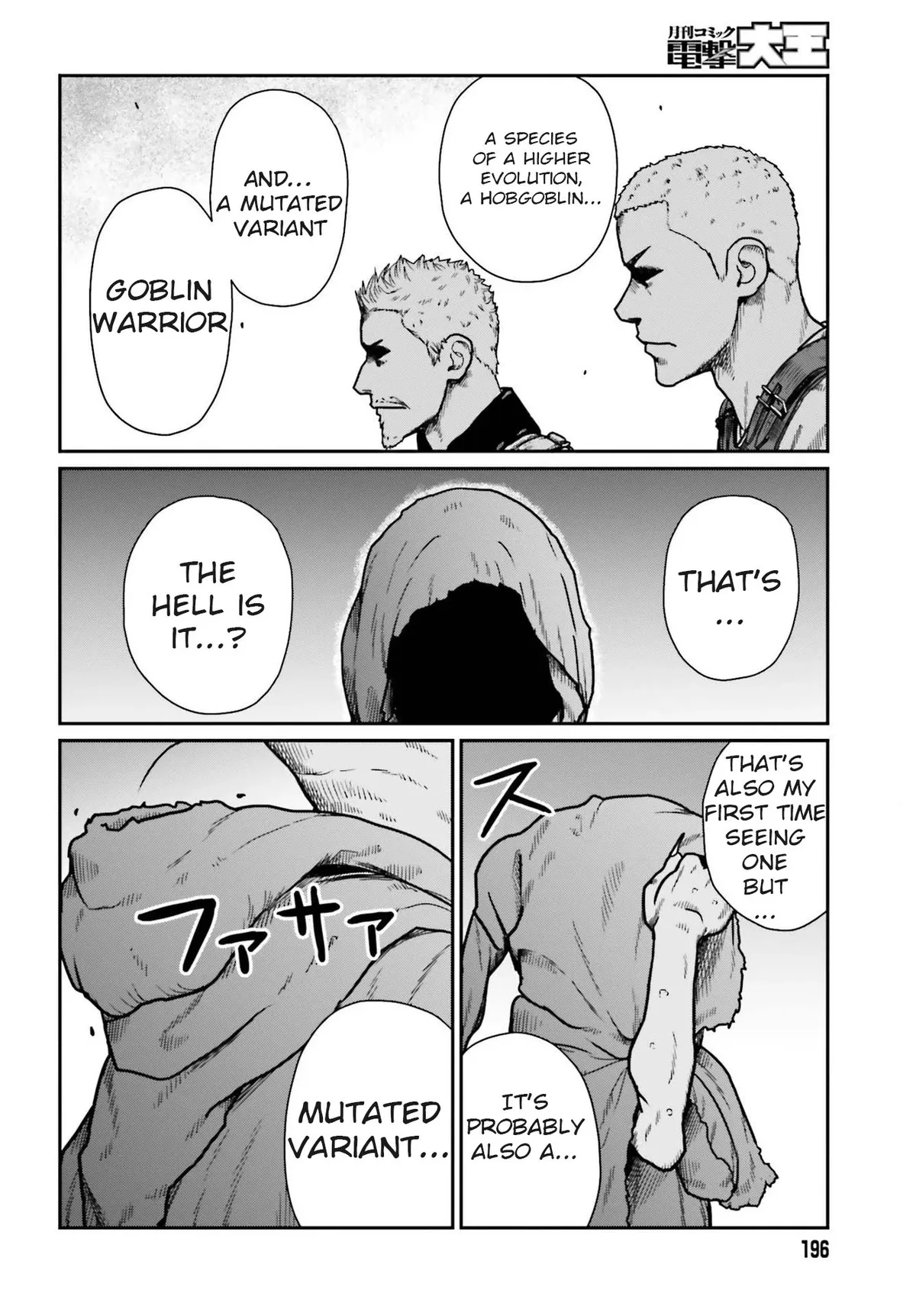 Karate Survivor in Another World Chapter 21 Online - página 25