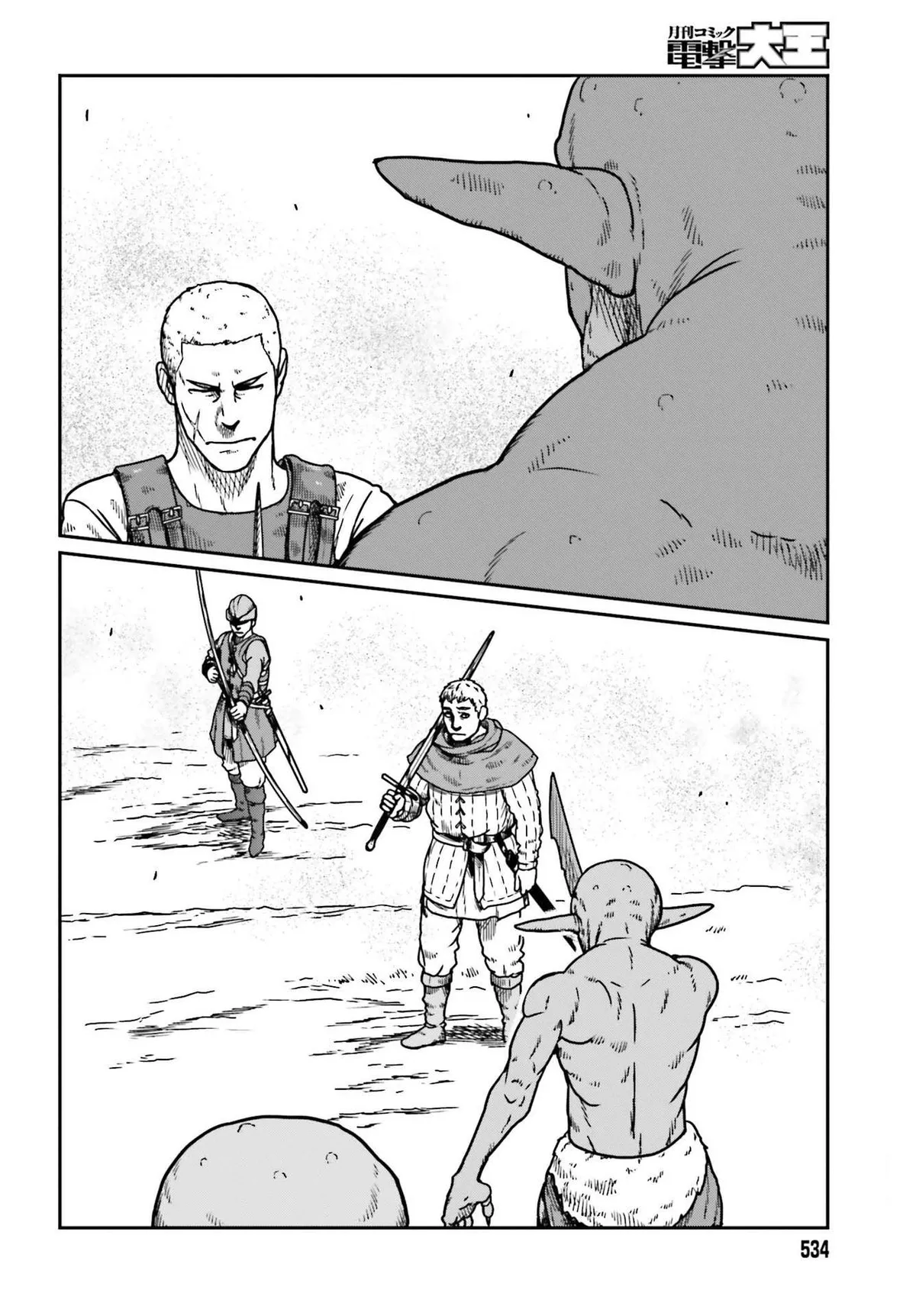 Karate Survivor in Another World Chapter 22 Online - página 14