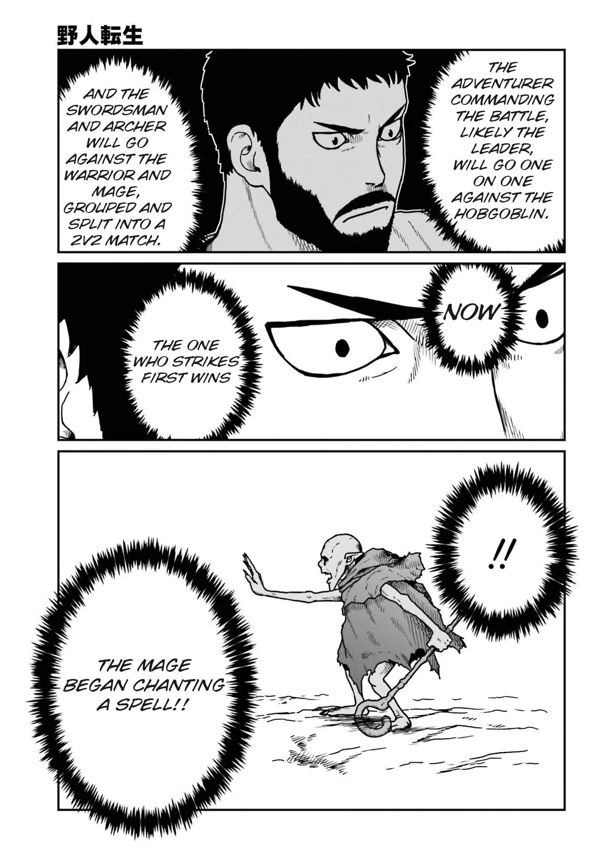 Karate Survivor in Another World Chapter 22 Online - página 15