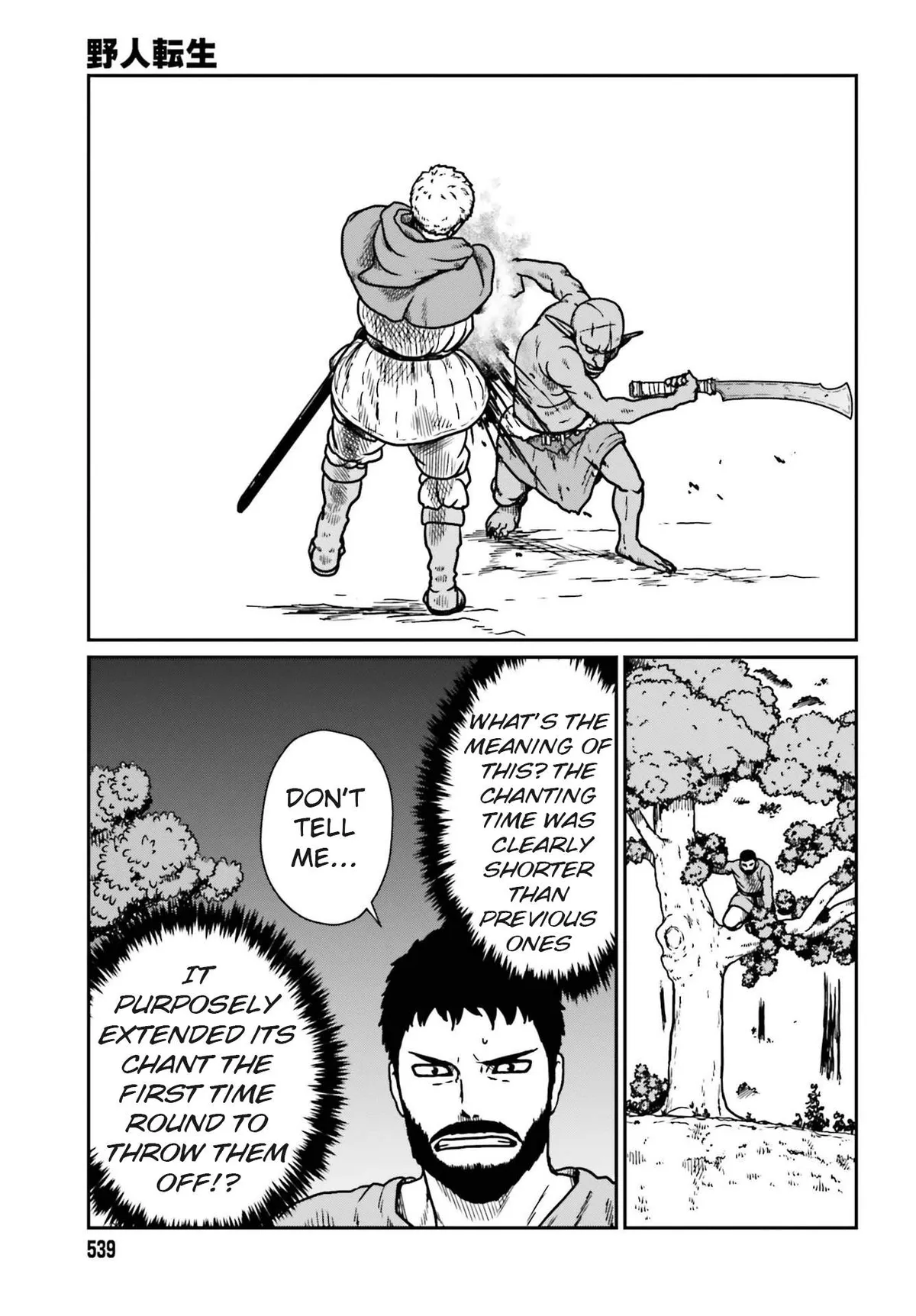 Karate Survivor in Another World Chapter 22 Online - página 19