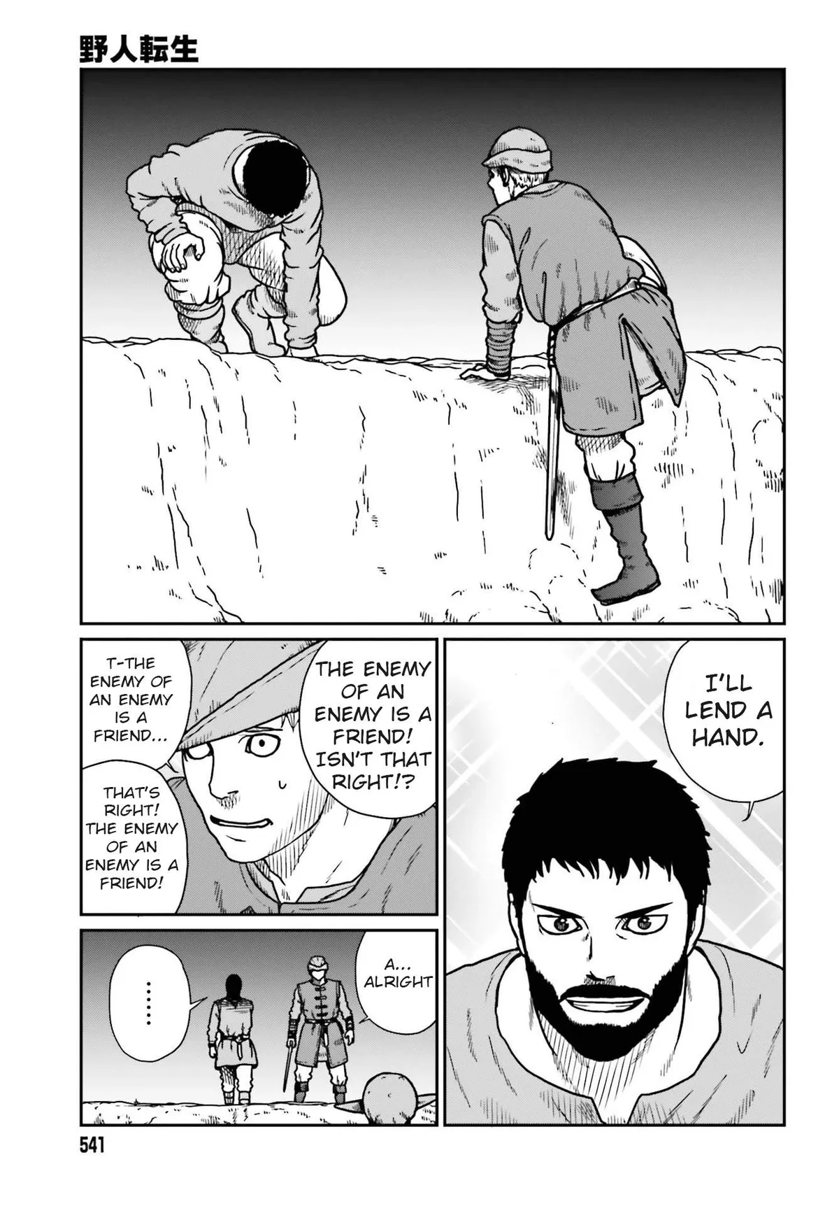 Karate Survivor in Another World Chapter 22 Online - página 21