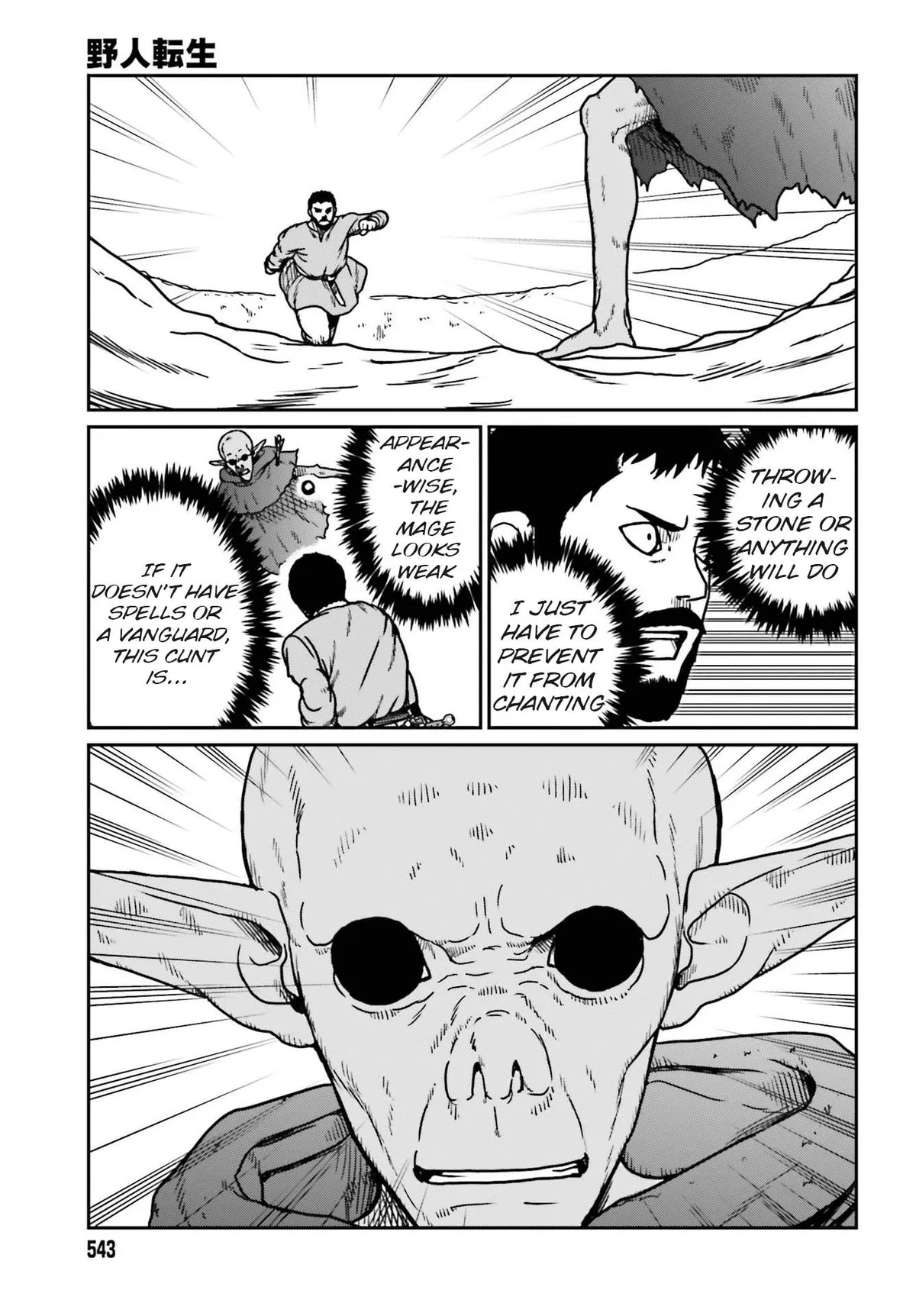 Karate Survivor in Another World Chapter 22 Online - página 23