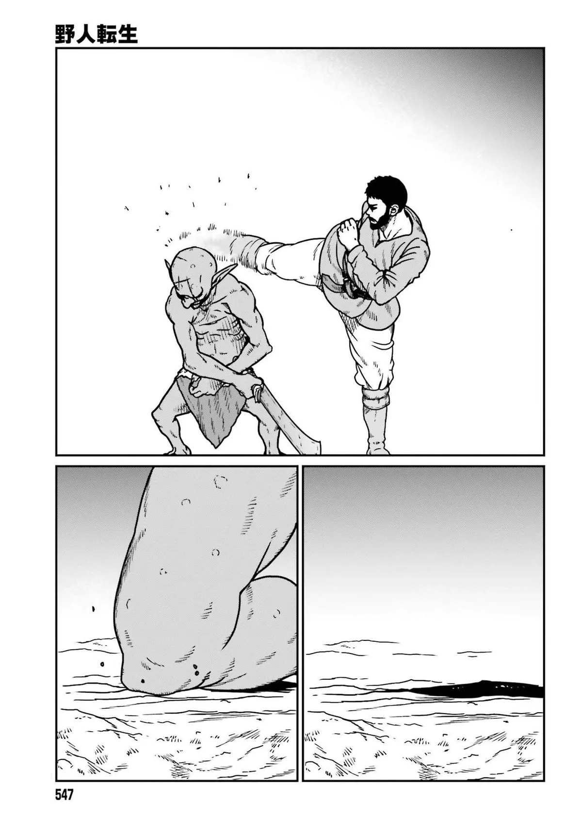 Karate Survivor in Another World Chapter 22 Online - página 27