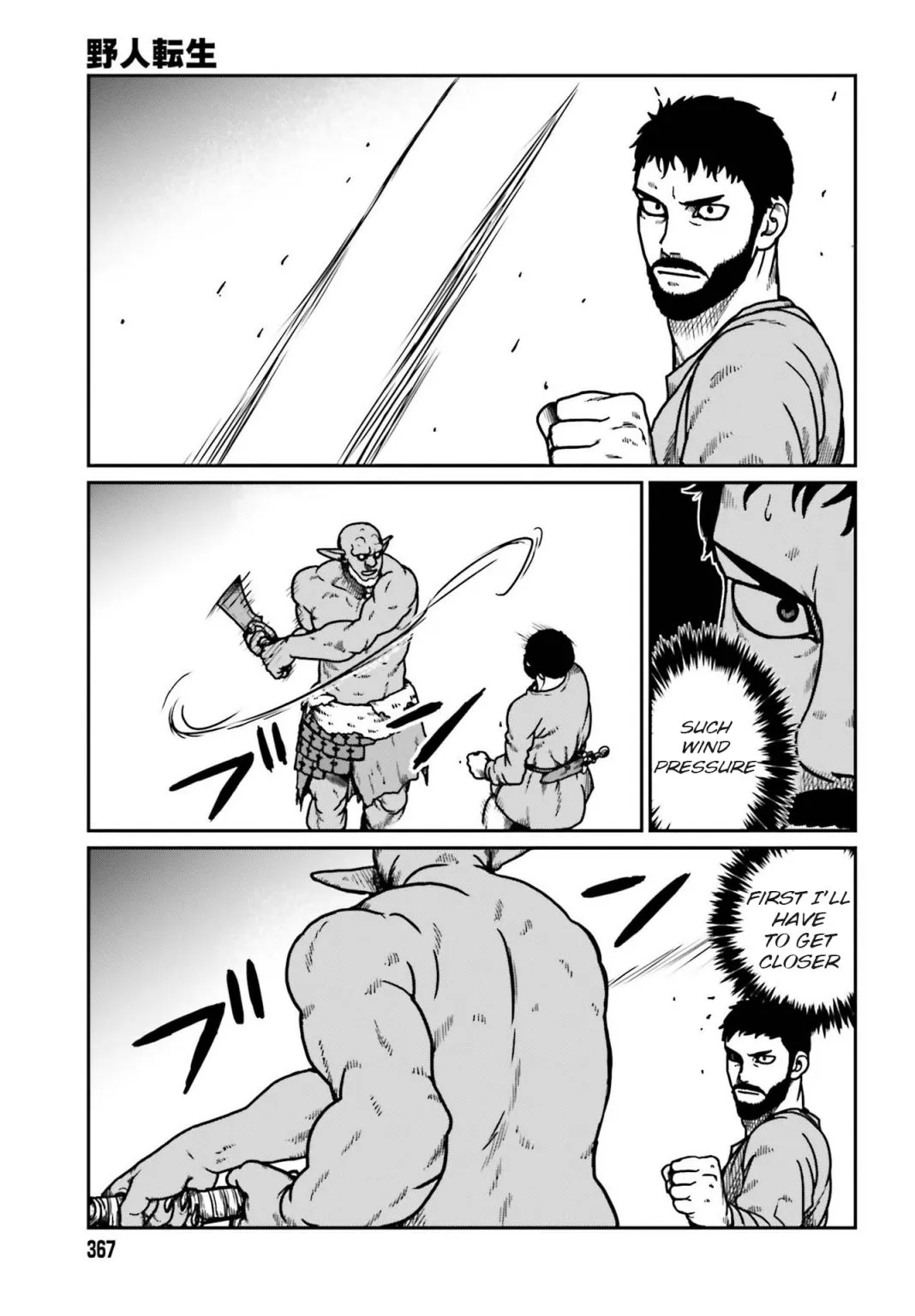 Karate Survivor in Another World Chapter 23 Online - página 5