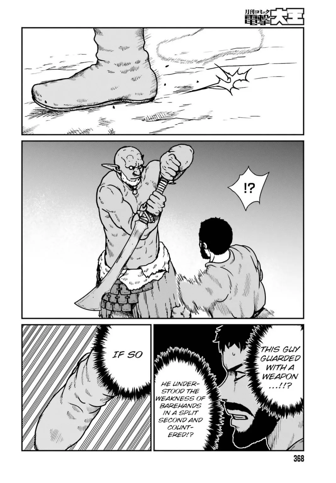 Karate Survivor in Another World Chapter 23 Online - página 6