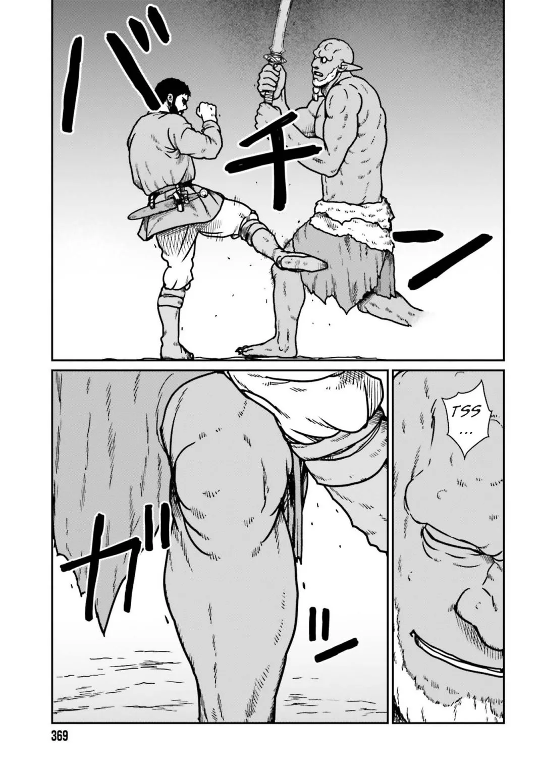 Karate Survivor in Another World Chapter 23 Online - página 7