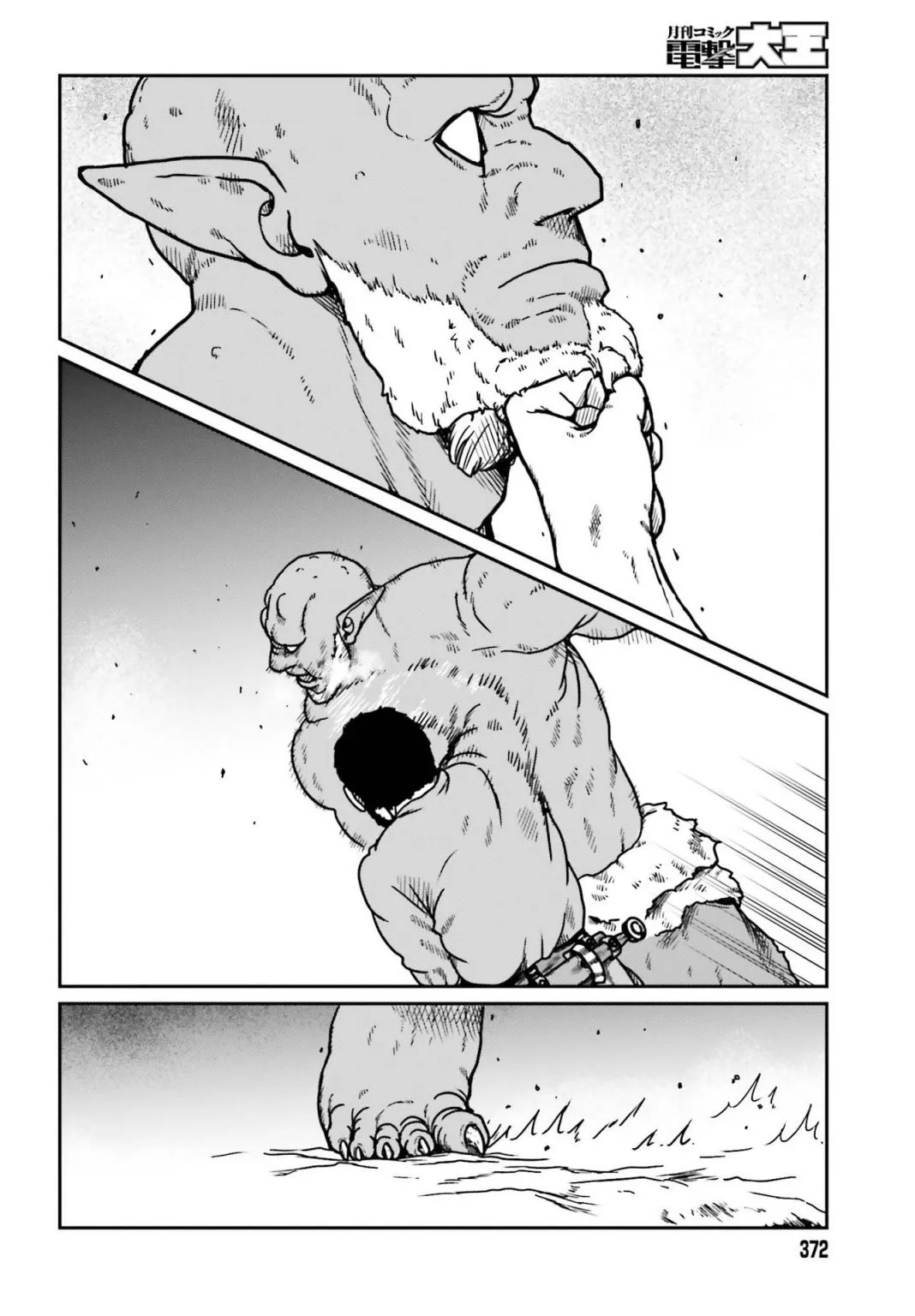 Karate Survivor in Another World Chapter 23 Online - página 10