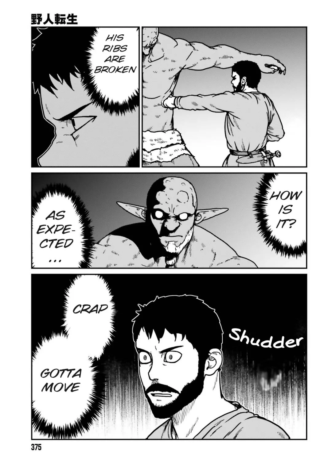 Karate Survivor in Another World Chapter 23 Online - página 13