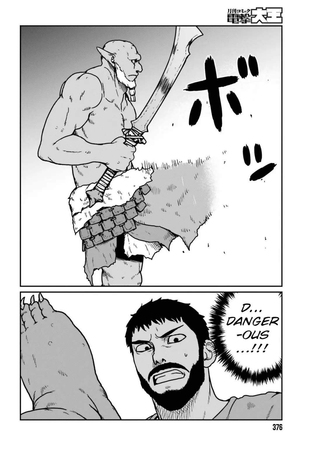 Karate Survivor in Another World Chapter 23 Online - página 14