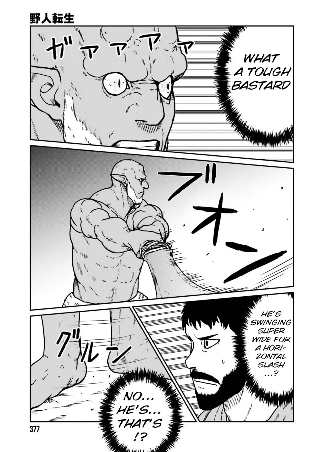 Karate Survivor in Another World Chapter 23 Online - página 15