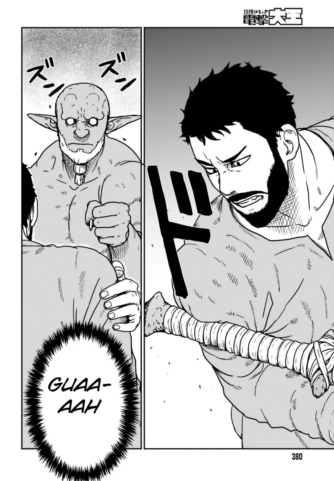 Karate Survivor in Another World Chapter 23 Online - página 18