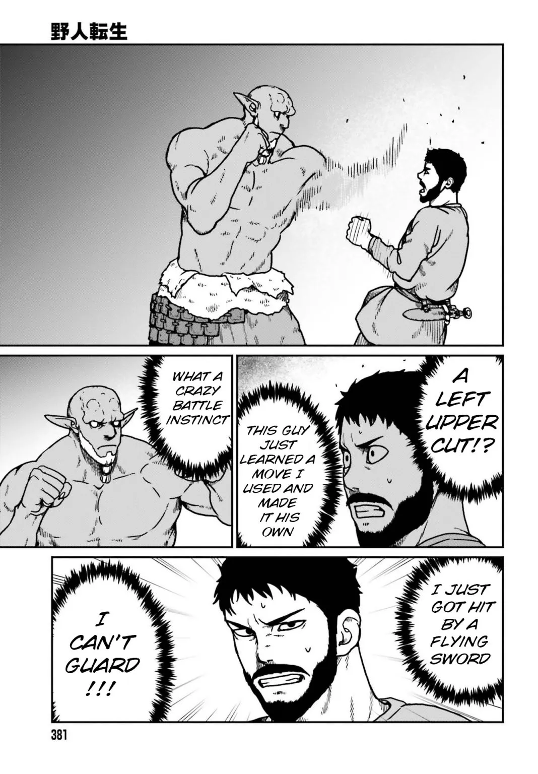 Karate Survivor in Another World Chapter 23 Online - página 19