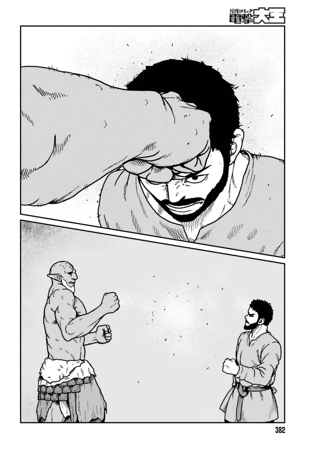 Karate Survivor in Another World Chapter 23 Online - página 20