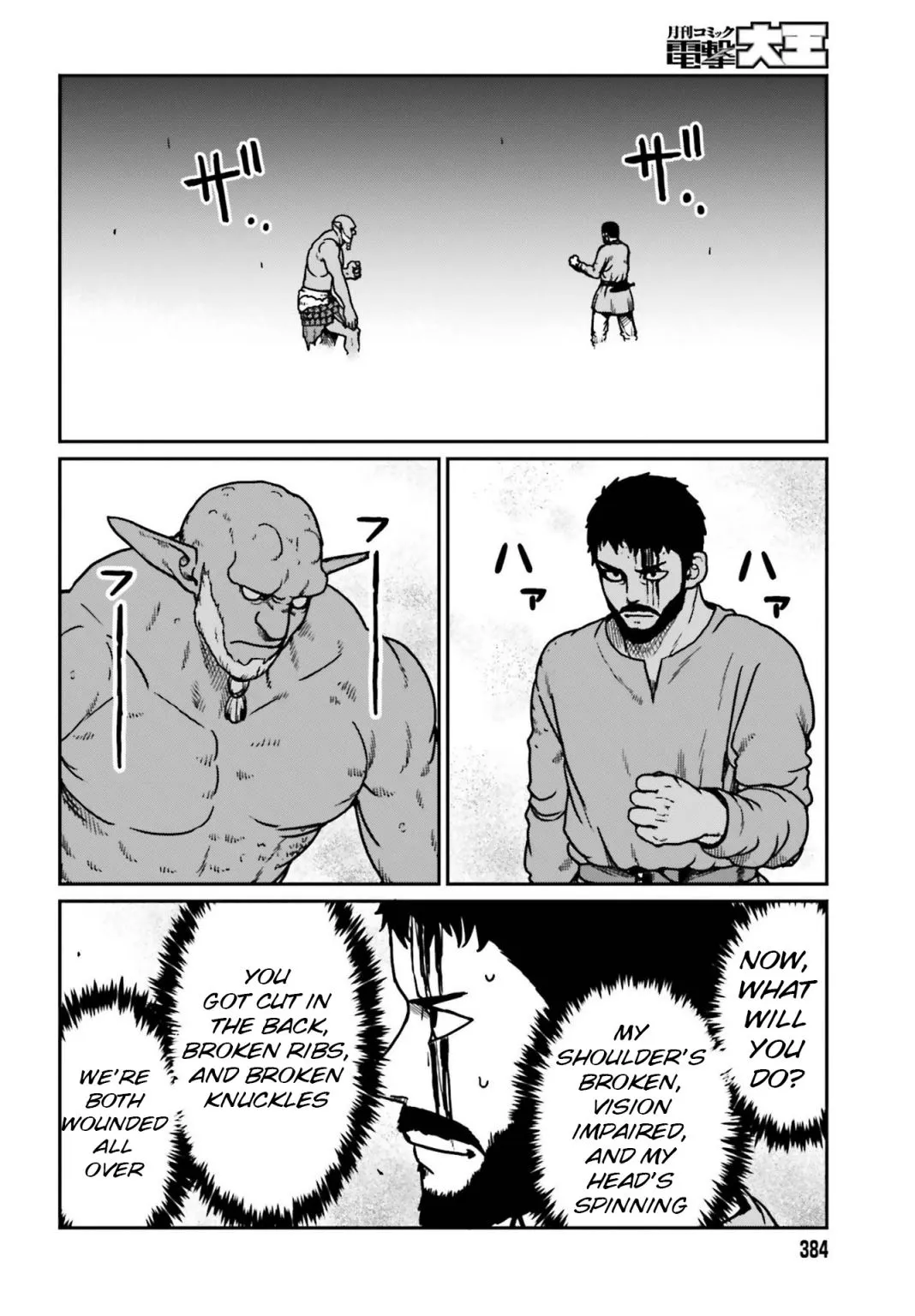 Karate Survivor in Another World Chapter 23 Online - página 22