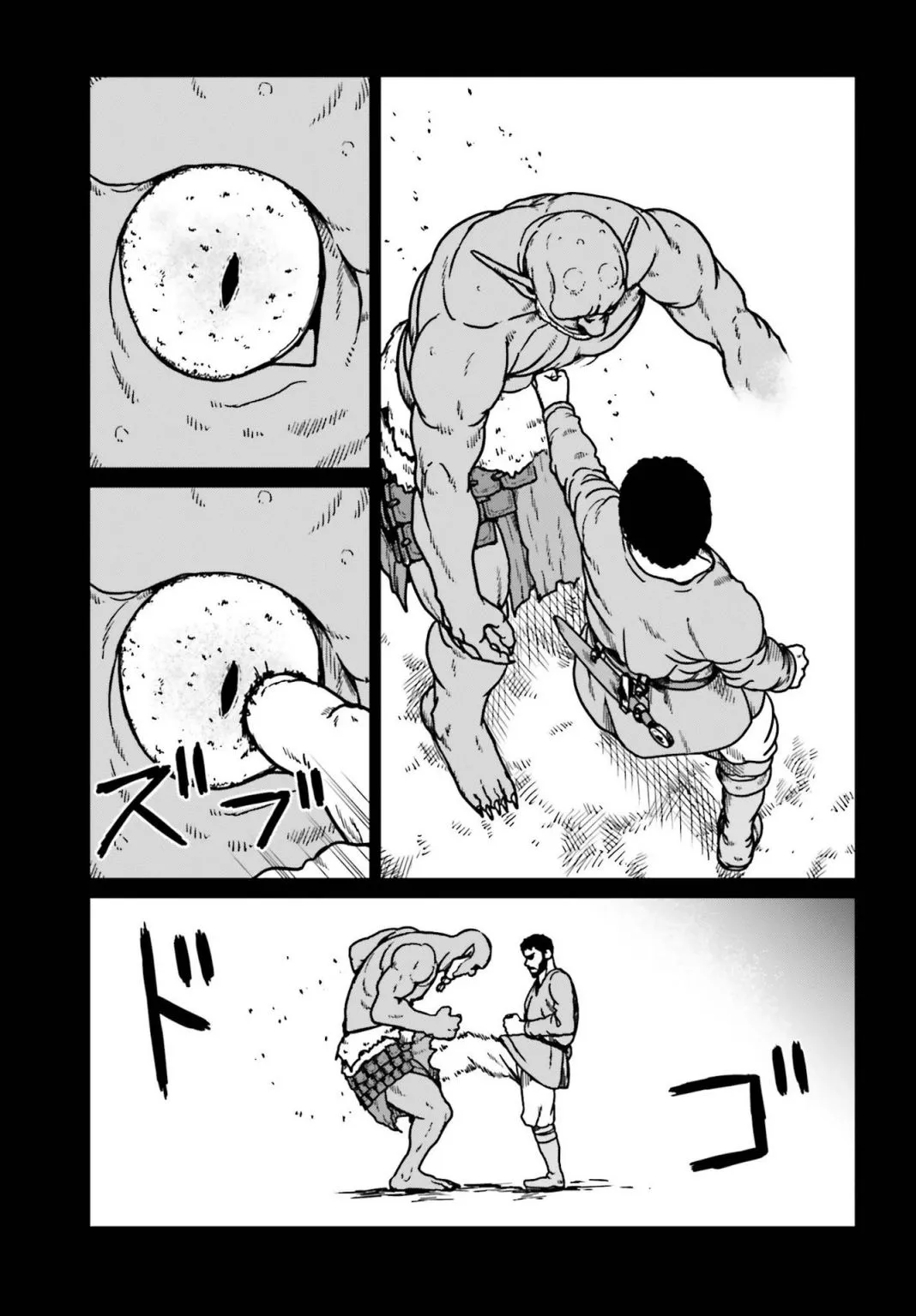 Karate Survivor in Another World Chapter 23 Online - página 27